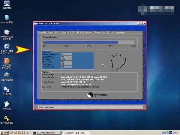 联想笔记本y470怎么重装系统？