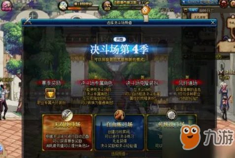 《dnf》偷学技能任务怎么做 偷学技能任务流程攻略