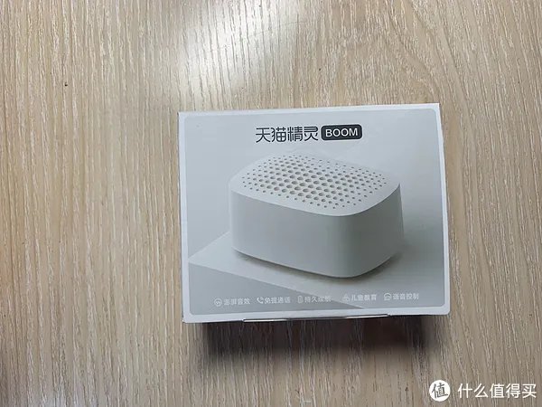 小身板也有大世界--天猫精灵BOOM简单评测