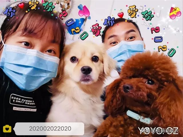 2020年2月2日晚20时20分，你记录了什么？