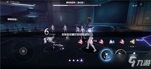 《战双帕弥什》迷境刻痕21号间章隐藏剧情怎么触发 触发教程攻略