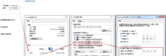 《绝地求生》怎么解决“loading front battlegroundsgame”?