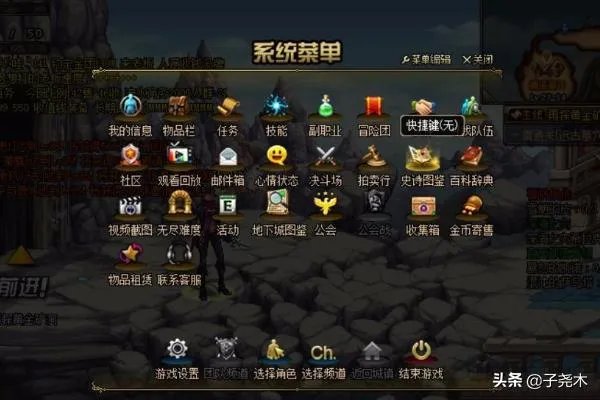 DNF深渊史诗装备碎片怎么查看？