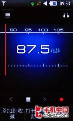 构建极速冲浪体验 三星摩天S5628评测