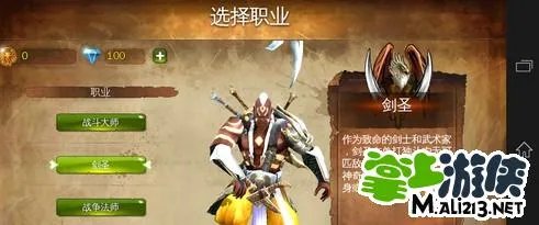 《地牢猎手4》图文通关流程攻略之角色技能介绍