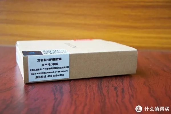 艾利和TERATON模块到底行不行？——ACTIVO CT10便携音乐播放器体验