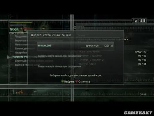 《忍者之刃》手动存档方法