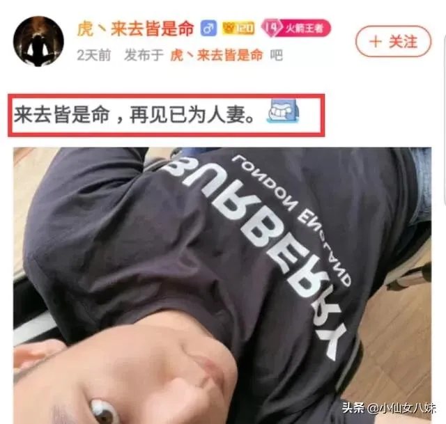 斗鱼知名女主播被爆料，与人恋爱只是为了工作，根本没感情，你有何看法？