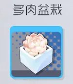 双生视界全人物喜好礼物有哪些 人物喜好礼物一览