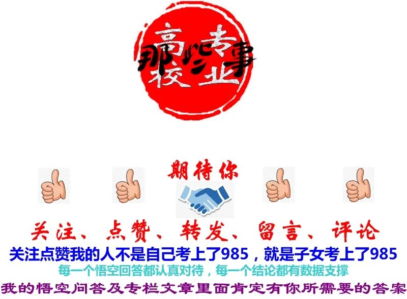 高等院校高考中各省招录计划和人数是如何拟定划分的？