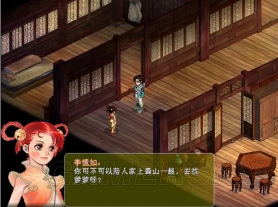 《仙剑奇侠传》全系列剧情介绍 系列剧情简要介绍