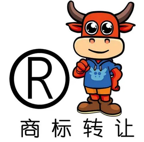 商标转让需要什么费用