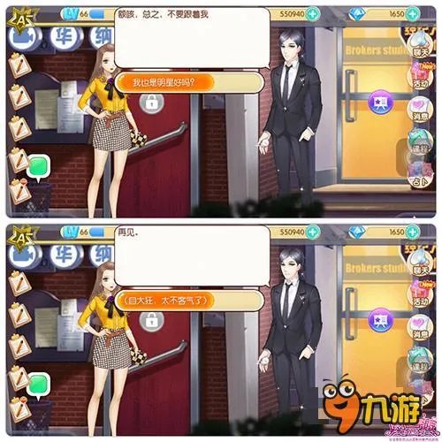 绅士突变自大狂 《魔范学院》迷之大叔再亮相