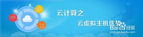 怎么买虚拟主机