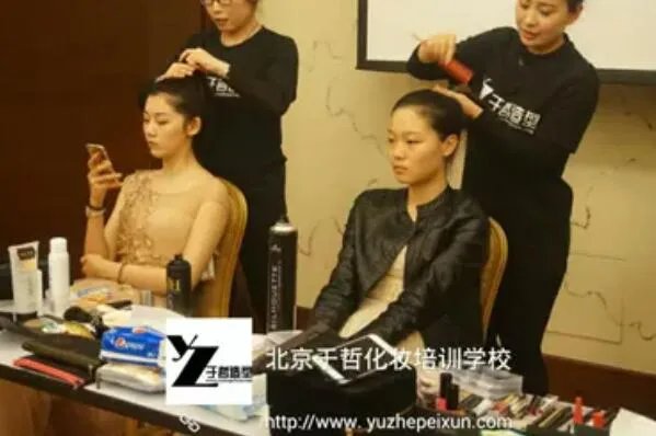 十佳化妆培训学校排名—化妆培训学校十大名校