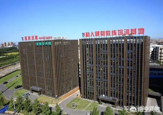 国家认可的健身教练教育培训机构有哪些？