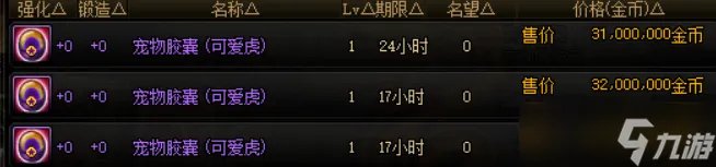 dnf欢乐代币券能买什么2023