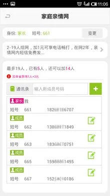 安徽手机移动营业厅领奖中心在哪里？