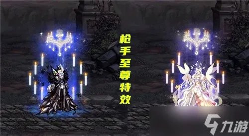 DNF8.25蝴蝶套新时装 枪手至尊天空出现 外观比机甲神器好看