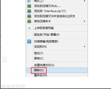 魔兽世界，怎么彻底删除插件？谢谢