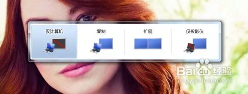 惠普 compaq 510 如何与投影仪连接