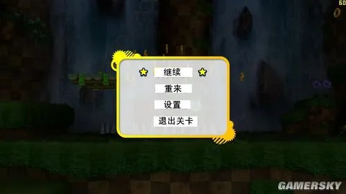 《索尼克：世代》菜单界面翻译