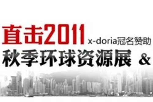 峰值600W功率 JBL L8400P低音炮简评