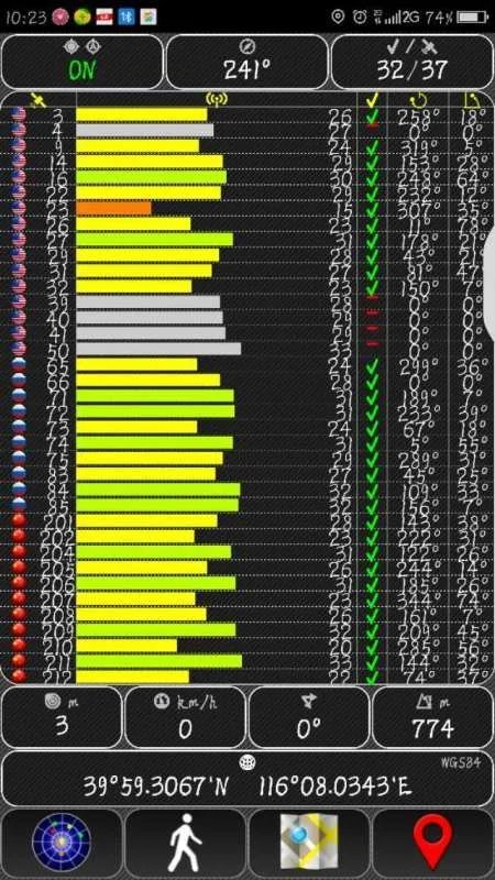 手机如何使用北斗卫星导航
