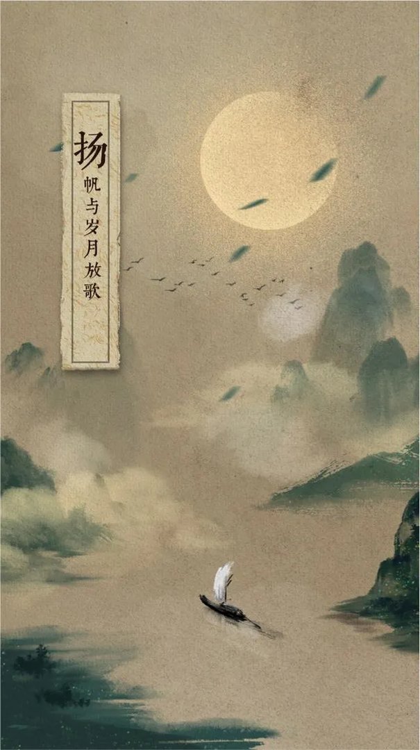 对于《风清扬》这首歌大家感觉怎么样?