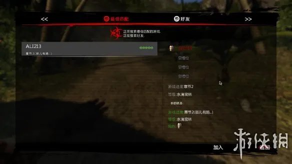 《死亡岛：激流》游侠对战平台联机教程+免安装中文绿色硬盘版下载地址