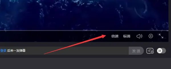 优酷视频怎么加速播放