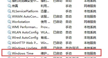 与本港同步进行中