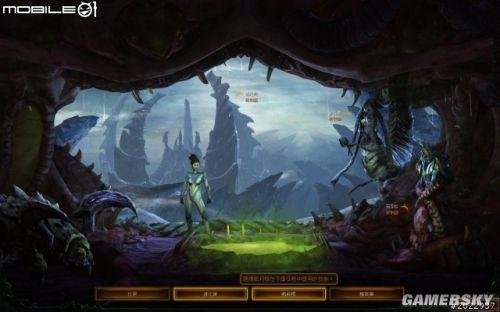 星际争霸2：虫群之心——剧情战役图文心得