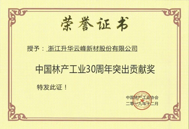 莫干山板材树绿色制造领先典范，打造全链路环保生产力