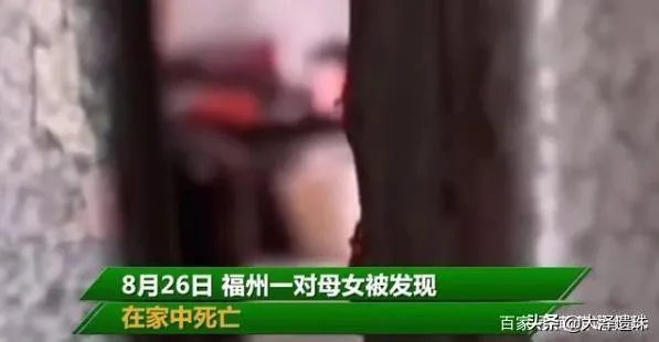大家如何看待福州一对母女饿死家中这件事呢？