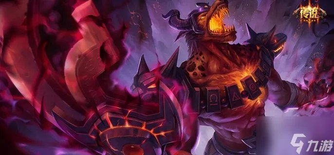 英雄联盟炼狱魔犬皮肤怎么样 炼狱魔犬皮肤详解