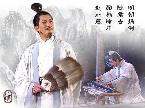 上联：东方不亮诸葛亮，下联怎么对？