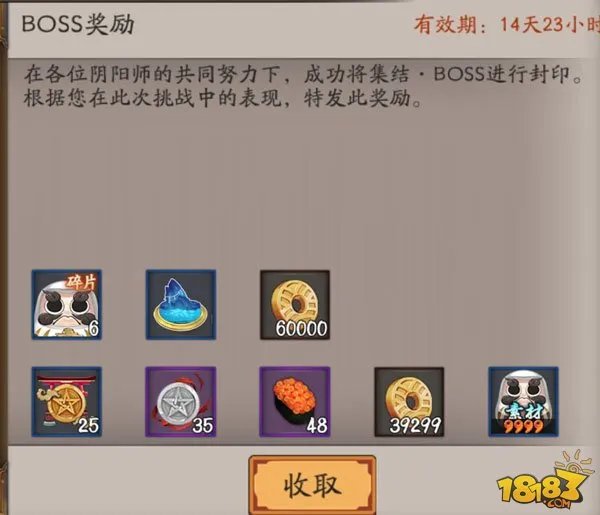 阴阳师土蜘蛛在哪里进入 怎么打土蜘蛛