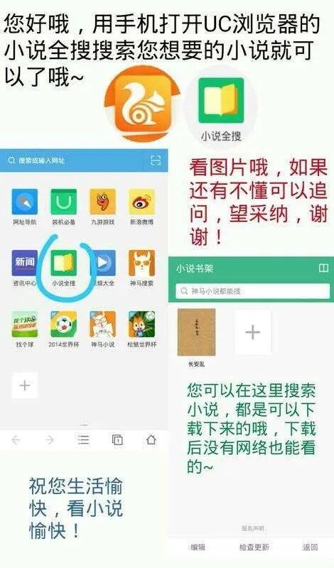 张乘风，张乘云被困山洞是哪部小说