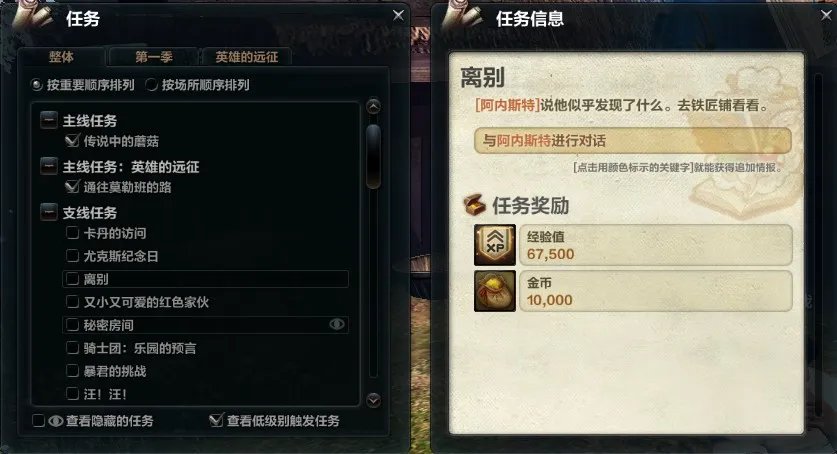 洛奇英雄传怎么玩？给个新手攻略吧。