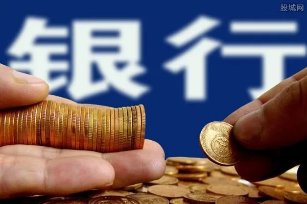 专家谈银行存款利率下调：利好消费 意味着什么？