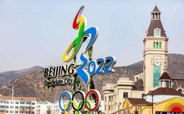 对于北京冬奥会，你都有哪些新的期待，为什么？