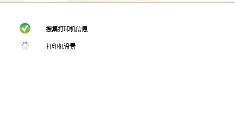 如何安装hp1010打印机驱动程序？