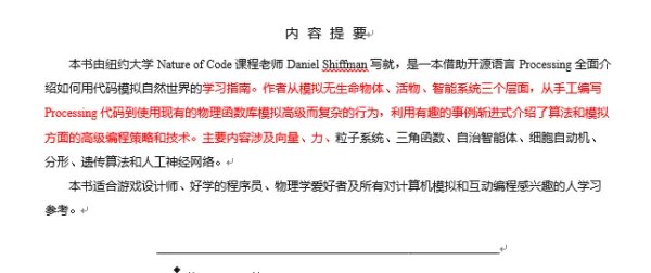 PDF转WORD好用软件发我一个百度网盘。