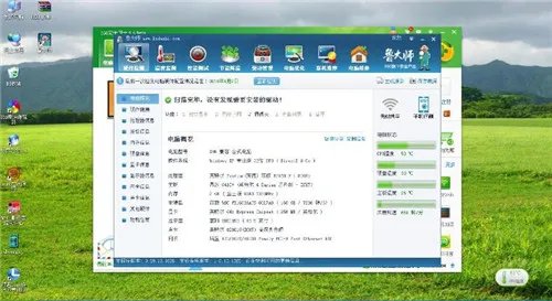 办公电脑用什么配置的好 2017办公电脑配置推荐