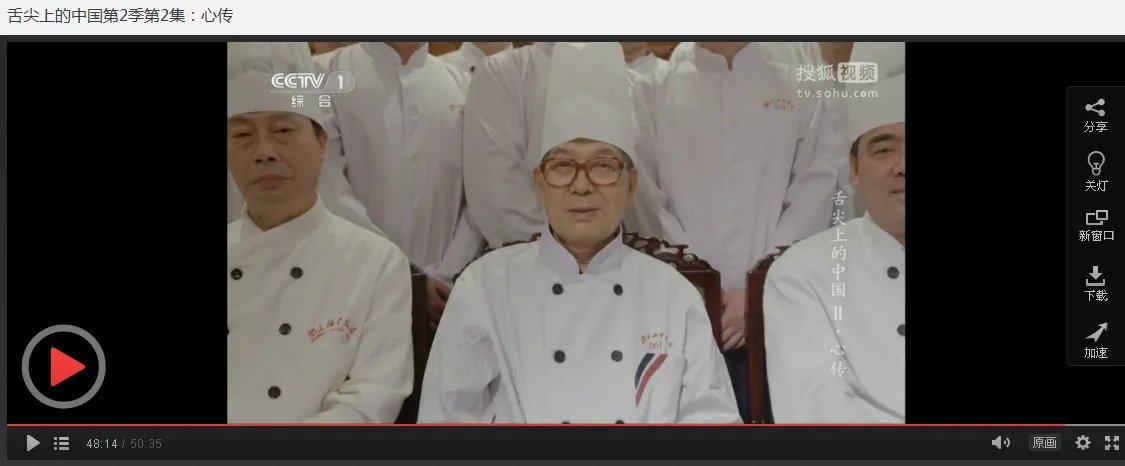 舌尖上的中国第二季第二集 上海厨师孪生兄弟李魏 李悦的家传饭店叫什么名字？在哪里？