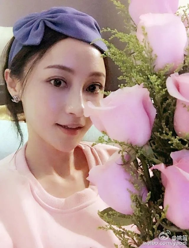 你怎么看待姚笛新恋情？