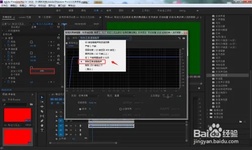PR中如何移除亚音速隆隆声？