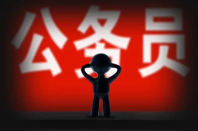 菏泽体制内工资