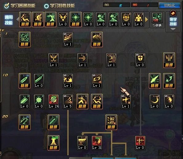 DNF85版本剑魂加点图